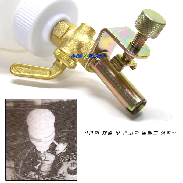 브레이크액교환기+보조탱크