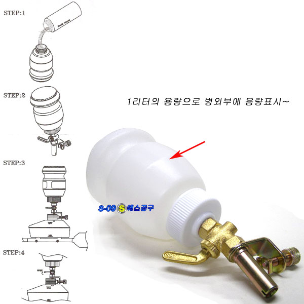 브레이크액교환기+보조탱크