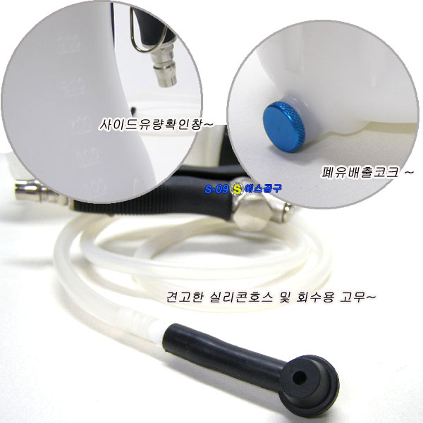 브레이크액교환기+보조탱크