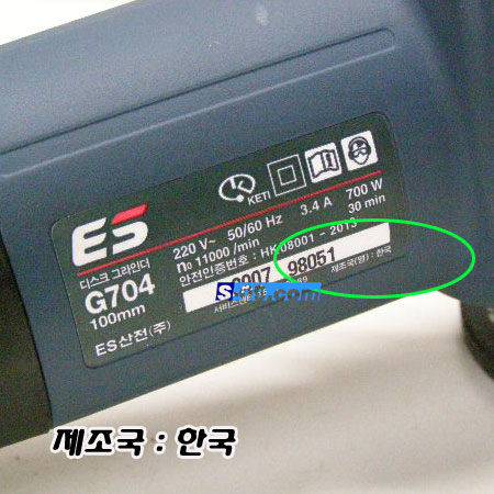 그라인더(4"강력형-LS전동)