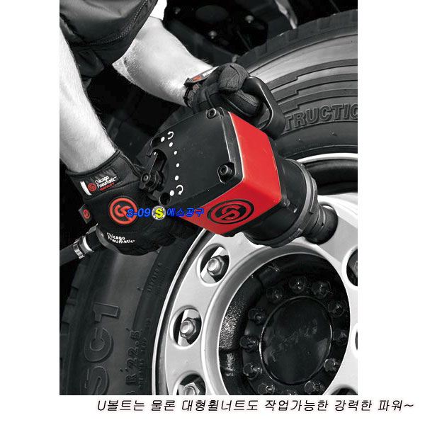 에어임팩(U볼트/CP)-1"