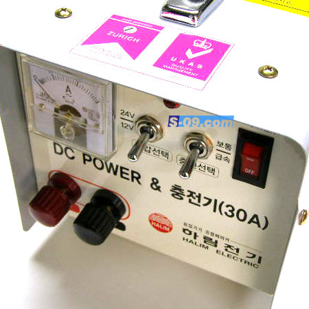 충전기(하림 15A/30A/50A)