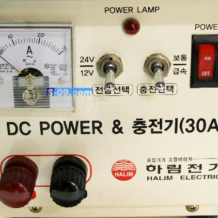 충전기(하림 15A/30A/50A)