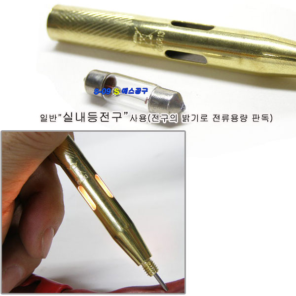 배선테스터기(포켓용)