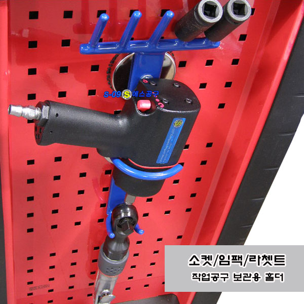 임팩거치대 라쳇거치대 임팩렌치홀더