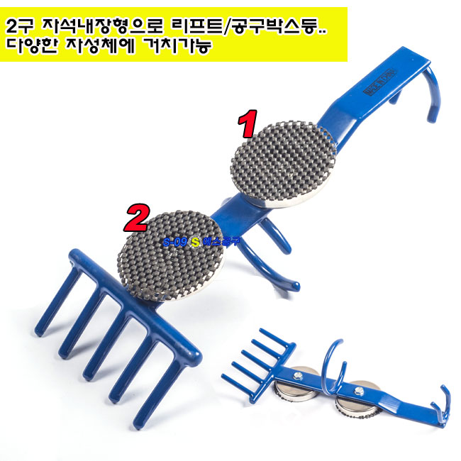 임팩거치대 라쳇거치대 임팩렌치홀더