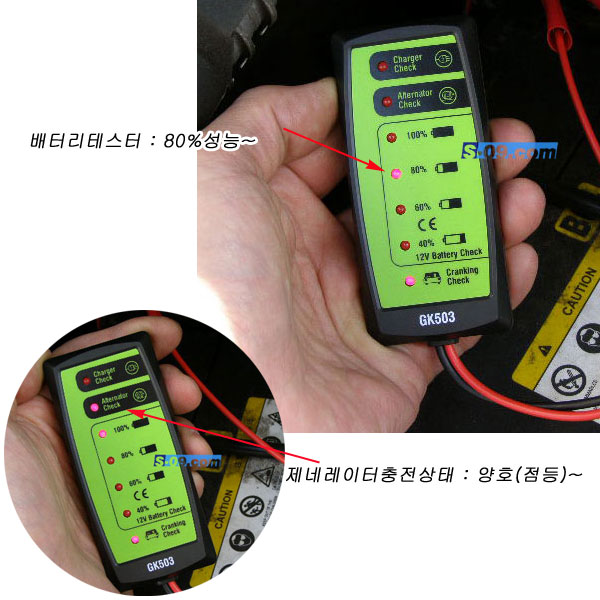 배터리테스터기(간편형)