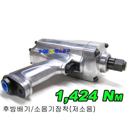 에어임팩(잉가솔랜드)-3/4"
