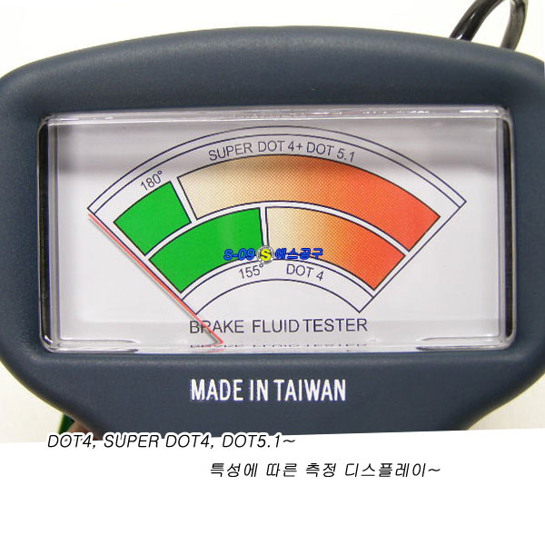 브레이크액수분테스터기(고급형) 브레이크수분측정기