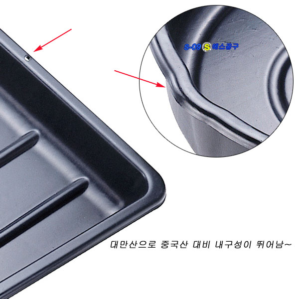 오일받이(부동액받이)24리터 오일드레인 대만산 24L