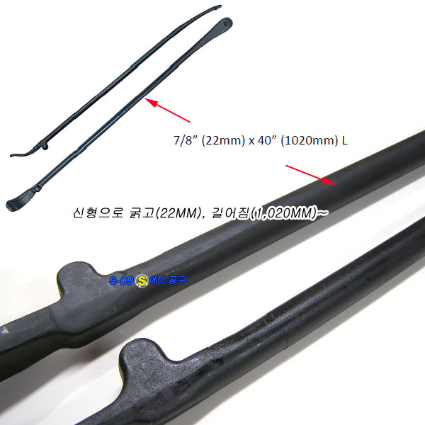 대형타이어레바 대형사이즈 T45A 타이어레버 1020mm
