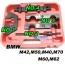 BMW캠샤프트얼라인세팅툴(M42/M50/M40/M70/M60/M62)