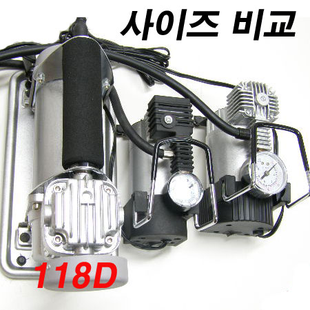 콤프(차량용/118D)/고급형(중량비교)