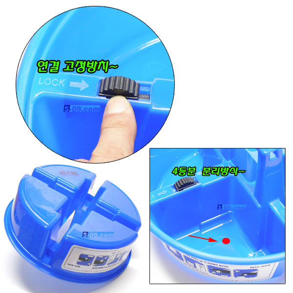 원형부품박스(연결사용) 플라스틱 부품박스