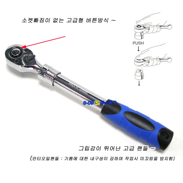 1/2인치 접이식 라쳇핸들 고급 자동 라쳇 길이조절형