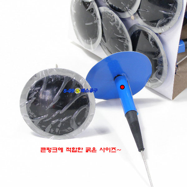 플러그패치 버섯팻치 펑크패치 8mm