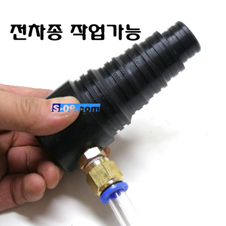 부동액교환기키트