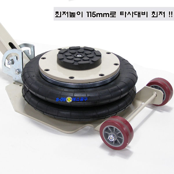 튜브잭 에어잭 2톤 2단 작기 저상형 115mm 레버형 에어작기