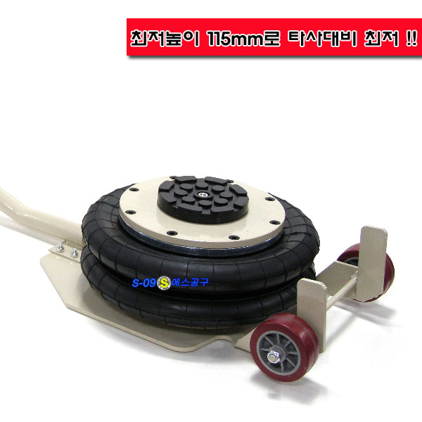 튜브잭 에어잭 3톤 2단 작기 최저높이 115mm