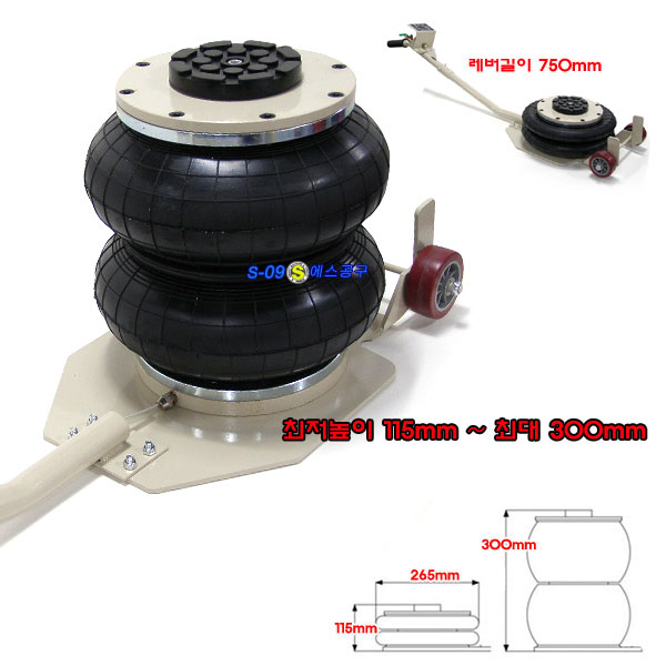 튜브잭 에어잭 3톤 2단 작기 최저높이 115mm