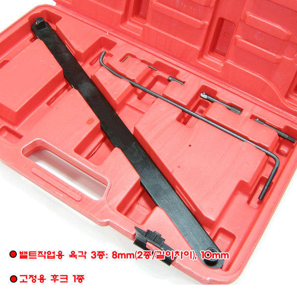 팬클러치툴세트 펜클러치렌치 벨트텐션조절기