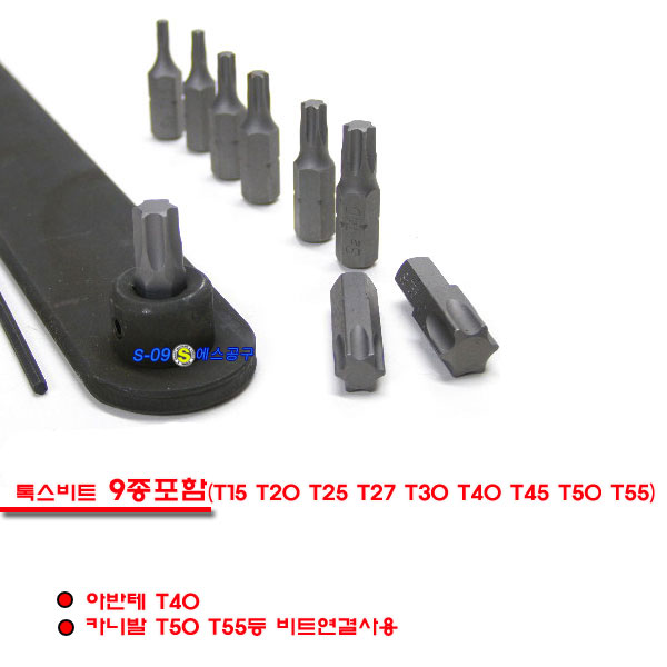 팬클러치툴세트 펜클러치렌치 벨트텐션조절기