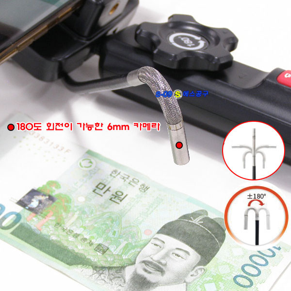 굴절형내시경 산업용내시경 양방향 굴절 내시경 휴대폰연결