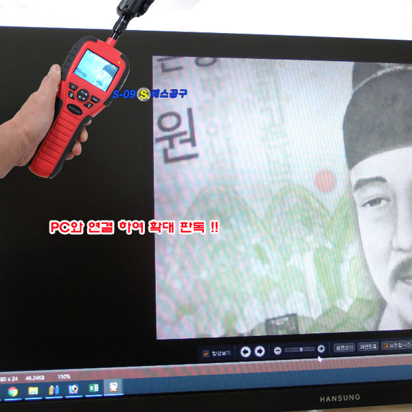굴절형내시경 산업용내시경 양방향 굴절 디지털 내시경