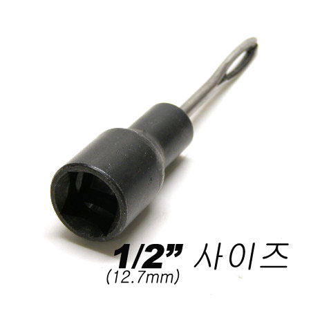 바늘(임팩용)