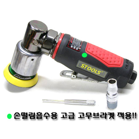 광택기(2"미니,코너정밀작업
