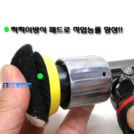 광택기(2"미니,코너정밀작업