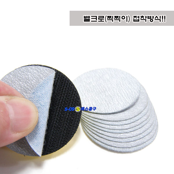샌더소모품 샌더페이퍼 1000방 10장