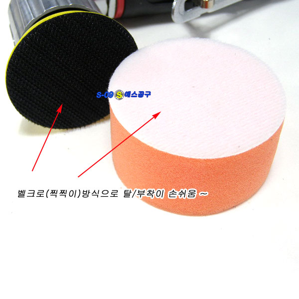에어샌더스폰지 2인치 60mm 미니 샌다기스폰지
