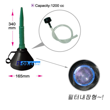 오일깔대기(플라스틱,자바라) 플렉시블깔대기세트