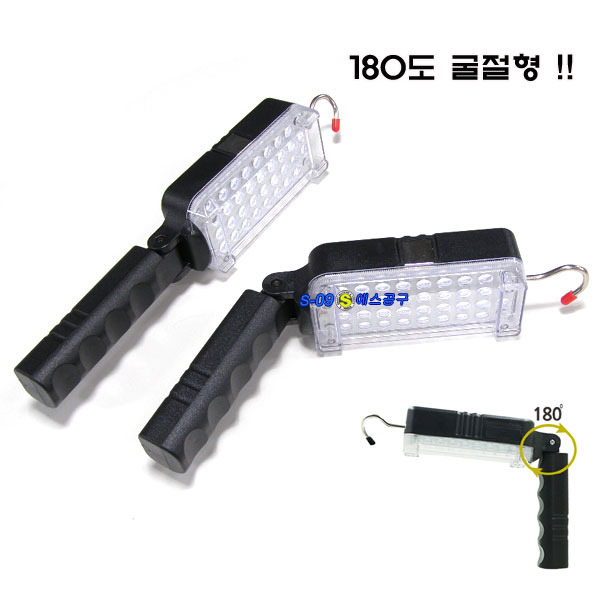 충전식작업등 굴절작업등 34LED 접이식