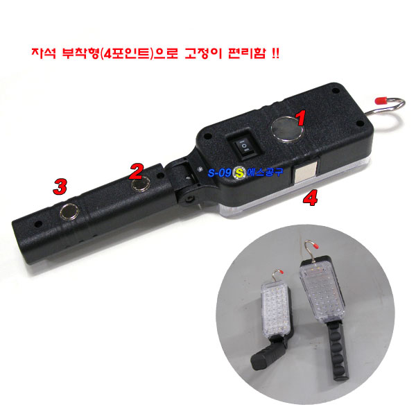 충전식작업등 굴절작업등 34LED 접이식