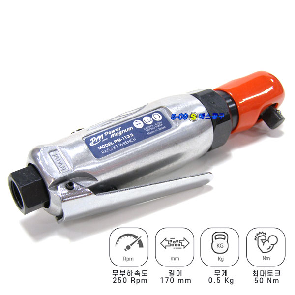 에어라쳇렌치 일본산 3/8"인치 50Nm 강력형