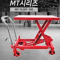 테이블리프트 수동 테이블트럭 750Kg~1톤