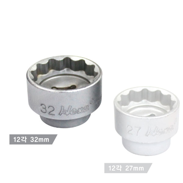 오일필터캡탈거소켓 12각 32mm 알패온3.0 베라쿠르즈