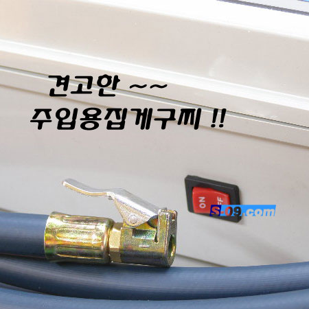 자동에어주입기(SS-99)