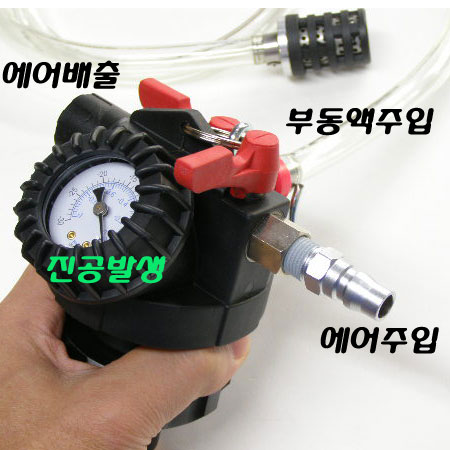 부동액자동주입기(에어빼기)