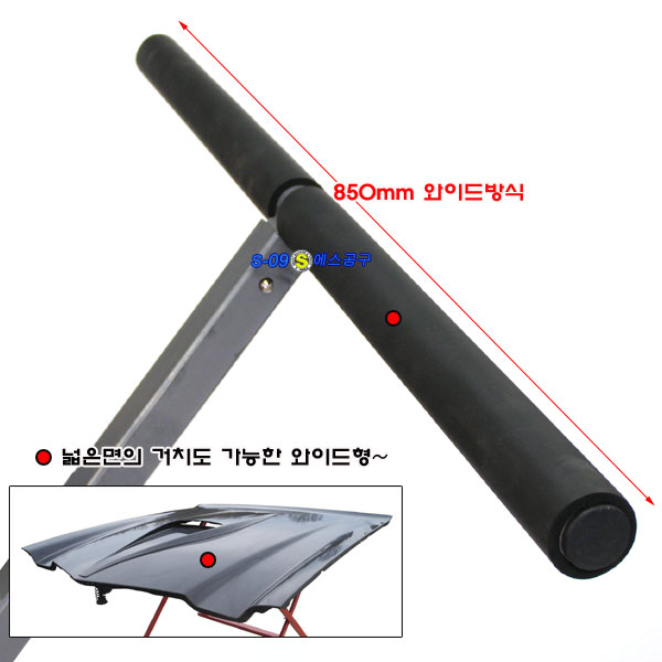 다용도거치대 범퍼받침대 와이드형 범퍼스탠드