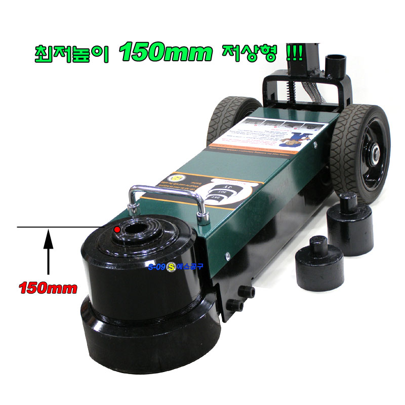 저상형 150mm 통통작기 50톤/25톤 2단 에어작기 에어잭