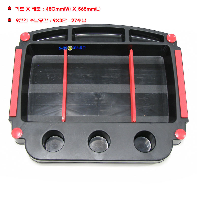 공구다이 3단 이동형공구함 플라스틱공구박스