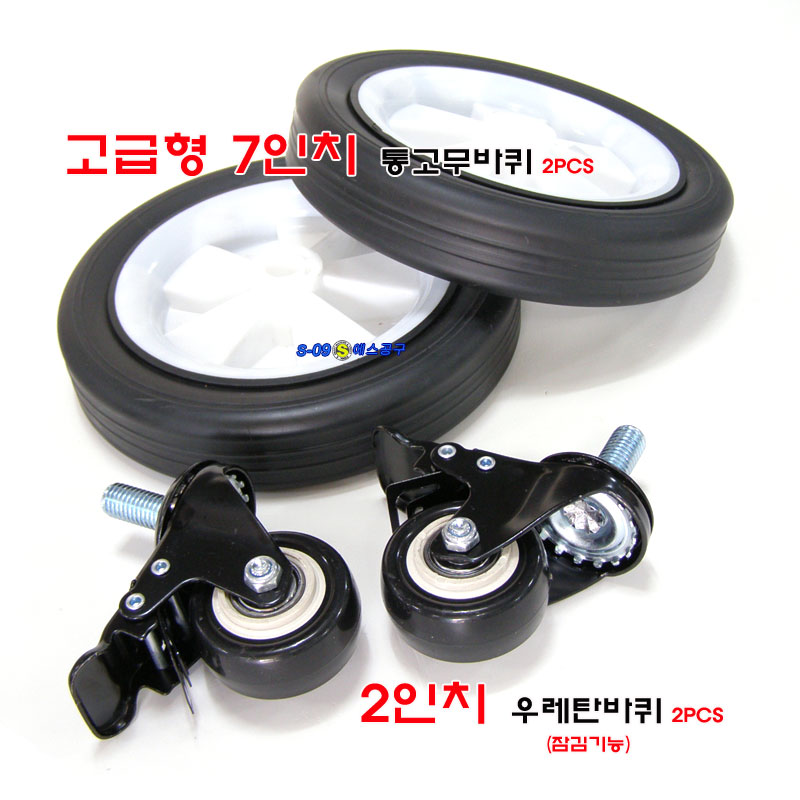 도장거치대 판금 도색 다용도 거치대 페인팅 행거 스탠드