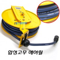 에어릴15미터(합성고무)