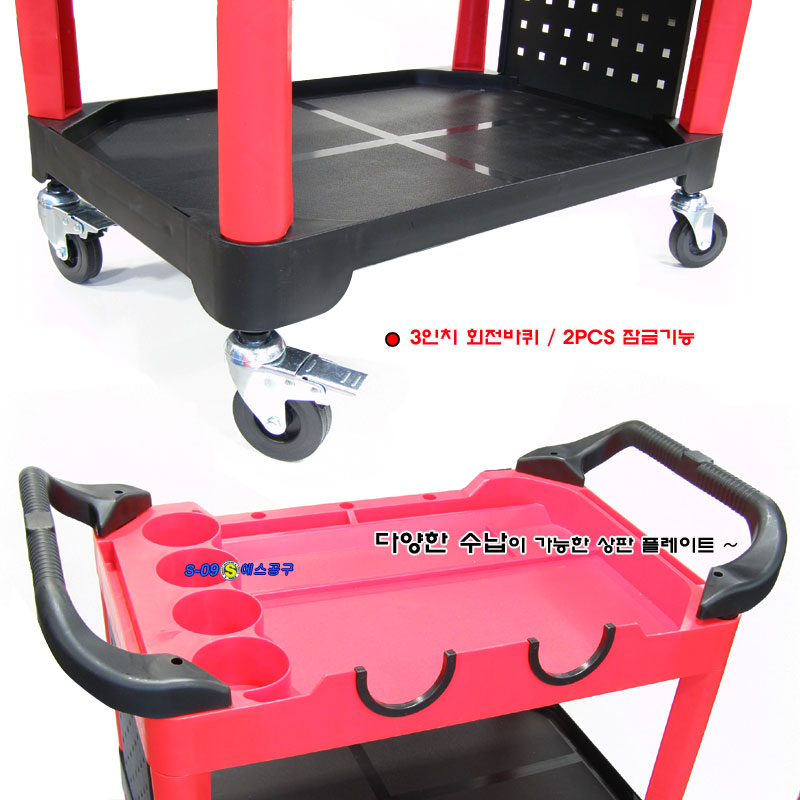 공구다이 3단 이동형공구함 플라스틱공구박스 후크포함