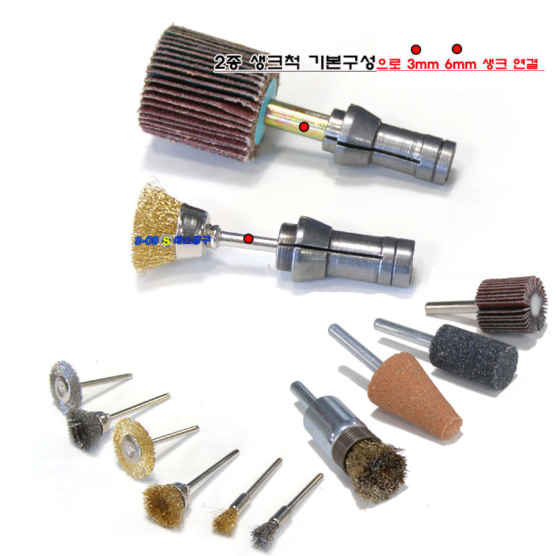 에어다이그라인더 일자형 3mm 6mm 생크 척 10종 로타리
