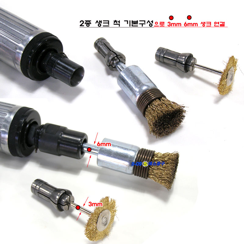 대형 에어다이그라인더 일자형 3mm 6mm 생크 척 11종 로타리