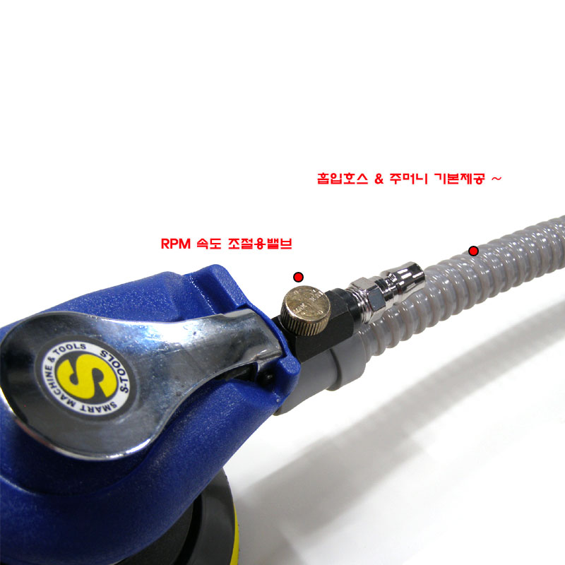 에어샌더기 5인치 흡입식 6홀 에어원형흡입샌더